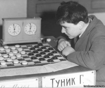 Гроссмейстер Геннадий Туник