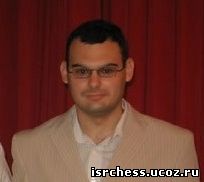 Михаил Ройз - гроссмейстер из Израиля